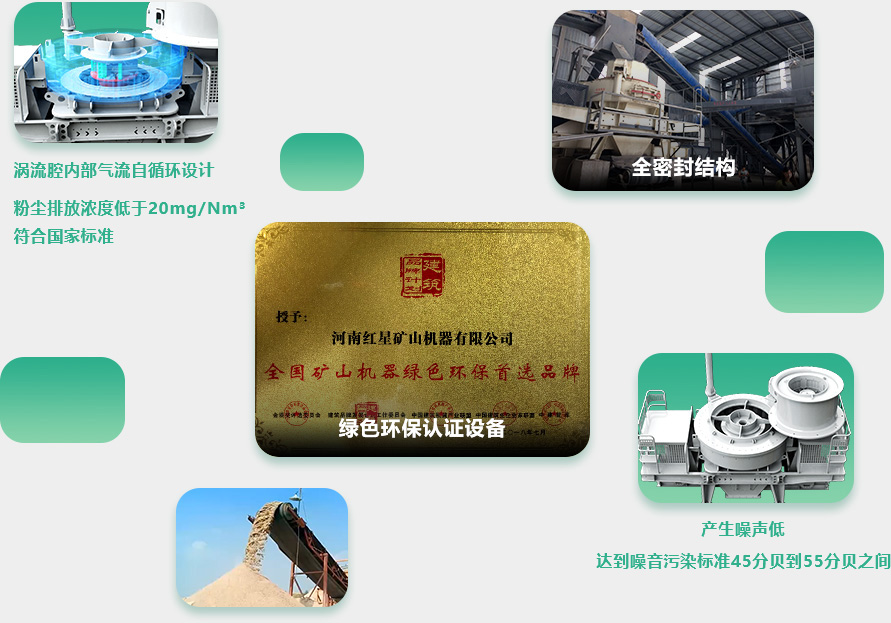 绿色环保认证星空平台-星空(中国)一站式服务平台
